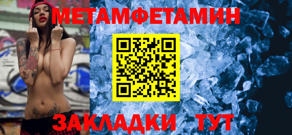 АМФЕТАМИН  Вход с VPN  Amphetamine  Копейск  Амфетамин Premium 