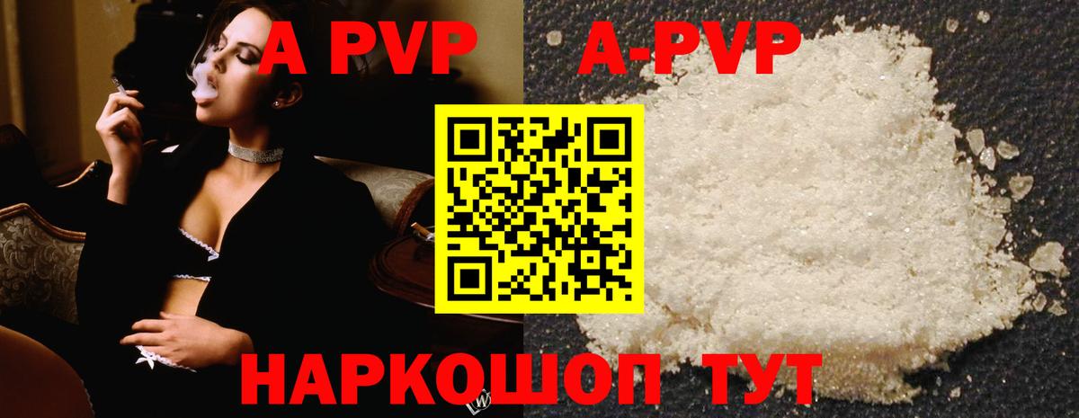 Alfa_PVP крисы CK Копейск