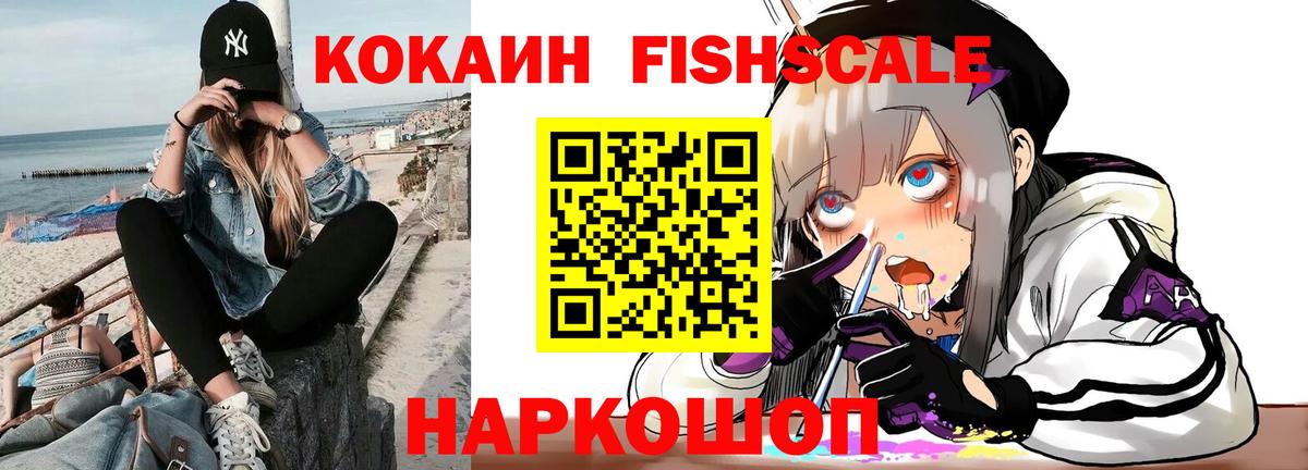 купить наркоту  COCAIN Эквадор  COCAIN  Кокаин Columbia  Вход с VPN  Копейск 