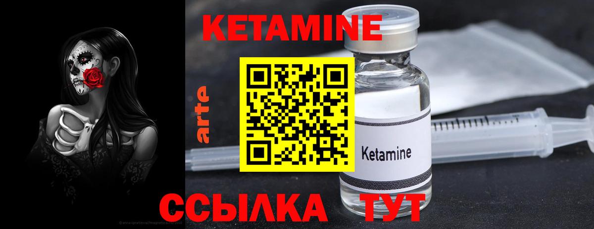 MEGA tor  КЕТАМИН ketamine  Вход с VPN  Копейск 