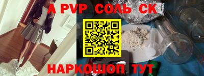каннабис Обь