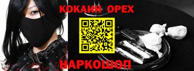 спиды Нягань