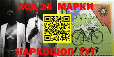 марки lsd Гатчина