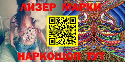 марки lsd Гатчина