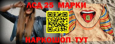 марки lsd Гатчина