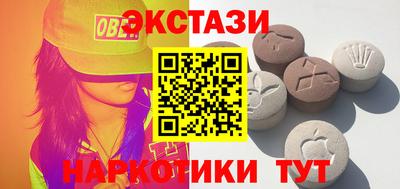 марки lsd Гатчина