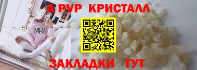 spice Гагарин