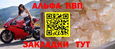 spice Гагарин