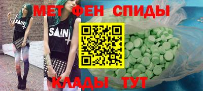 spice Гай
