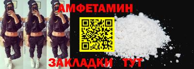 spice Гай