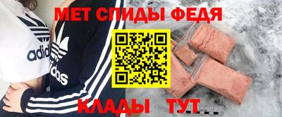 spice Гагарин