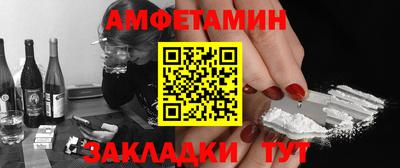 spice Гай
