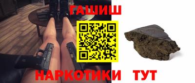 spice Гай