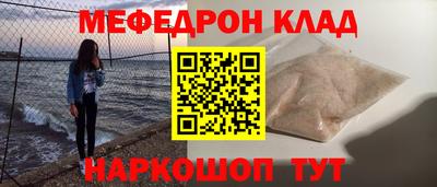 spice Гагарин
