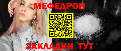 spice Гай