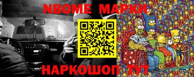 марки lsd Гатчина