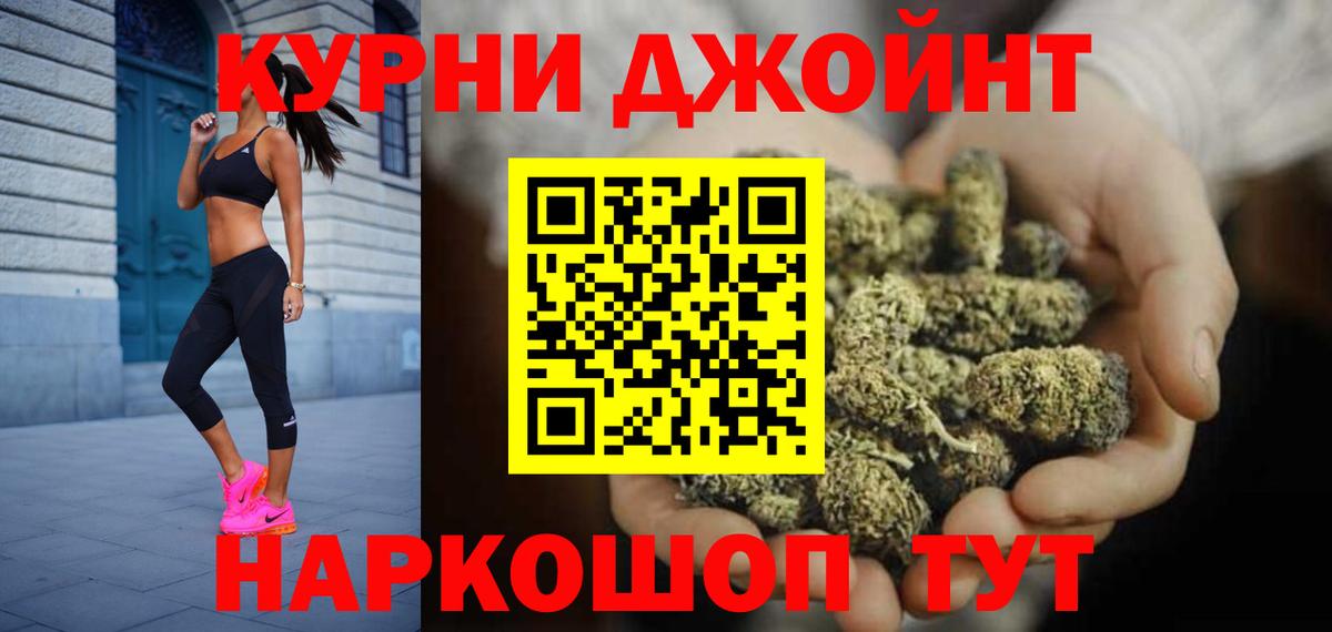 МАРИХУАНА MAZAR  Бошки Шишки Amnesia  Вход с VPN  Копейск  Каннабис White Widow  Каннабис сатива 